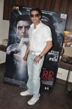 Jimmy Shergill photo shoot for Darr at the Mall in Andheri, Mumbai on 14th Feb 2014